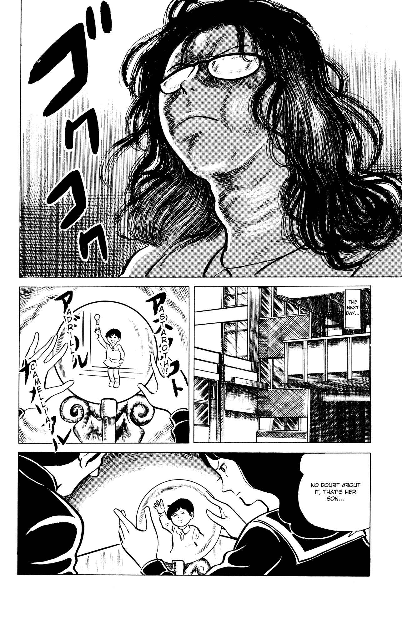 Eko Eko Azaraku Chap 32 - Next Chap 33