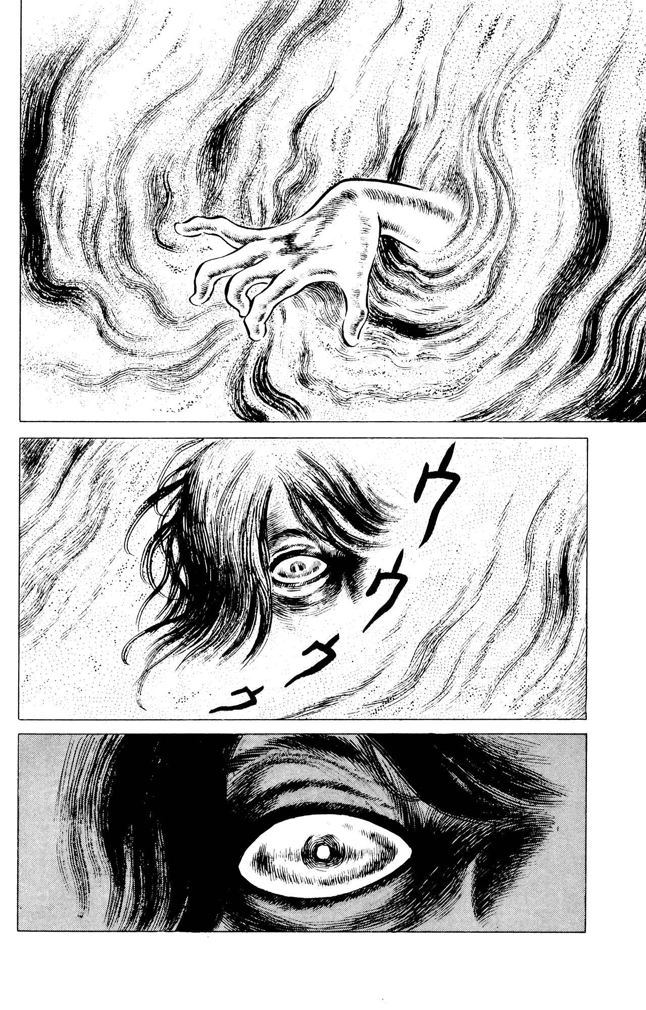 Eko Eko Azaraku Chap 33 - Next Chap 34