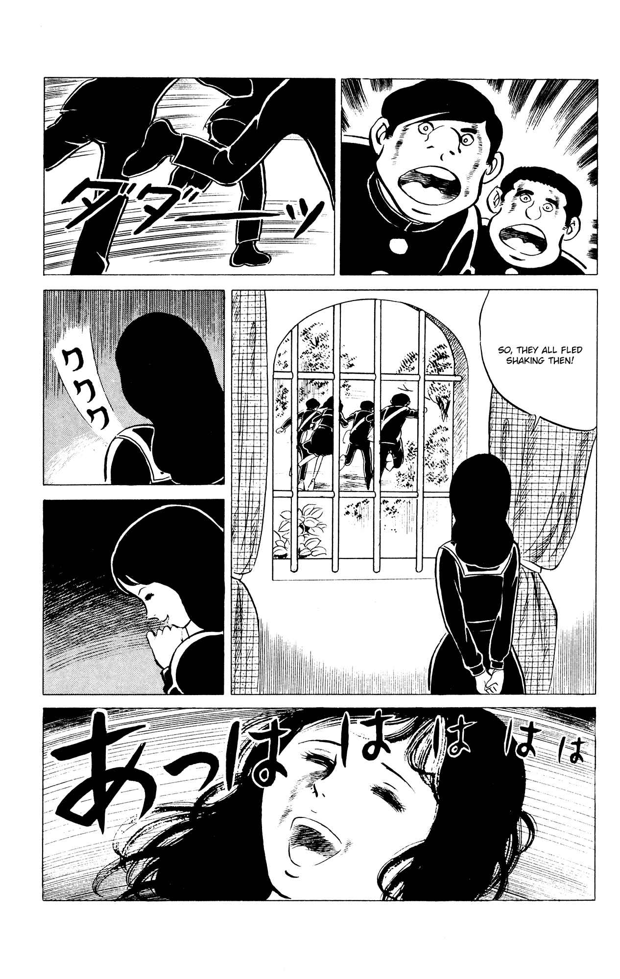 Eko Eko Azaraku Chap 33 - Next Chap 34