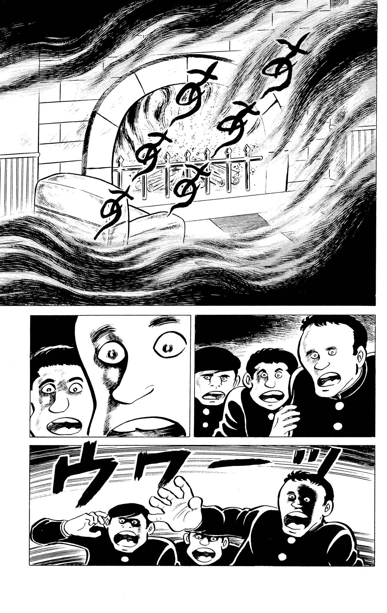 Eko Eko Azaraku Chap 33 - Next Chap 34