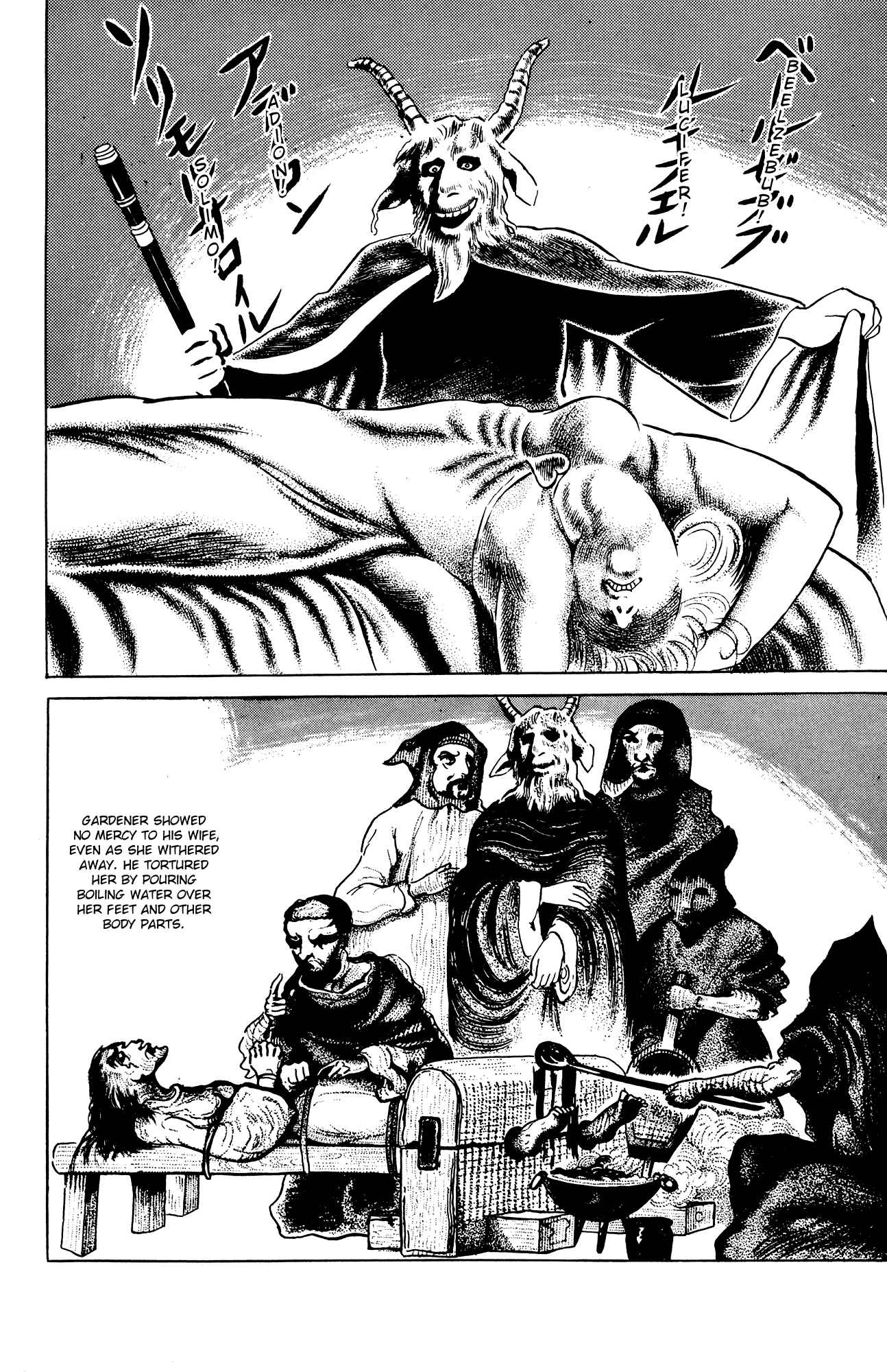 Eko Eko Azaraku Chap 33 - Next Chap 34