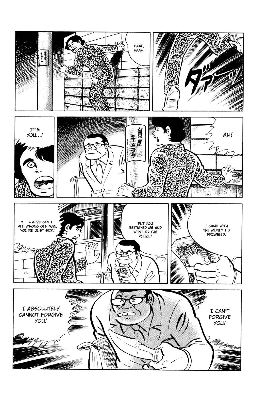 Eko Eko Azaraku Chap 47 - Next Chap 48