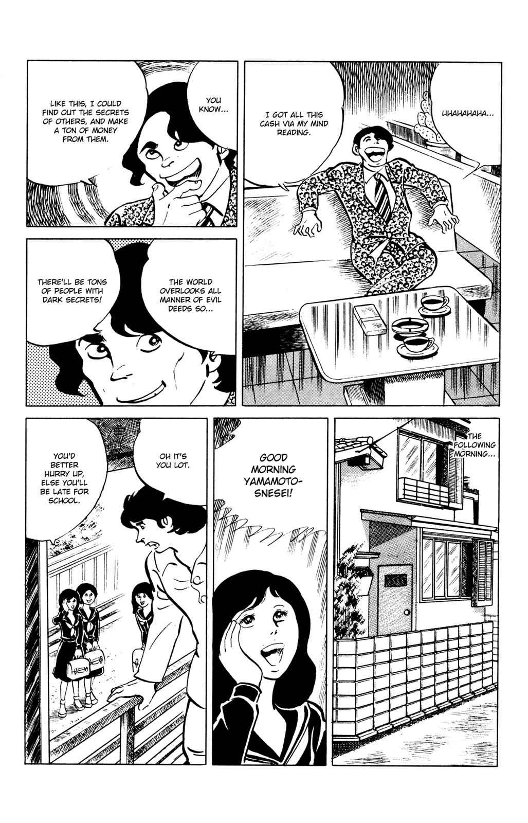 Eko Eko Azaraku Chap 47 - Next Chap 48