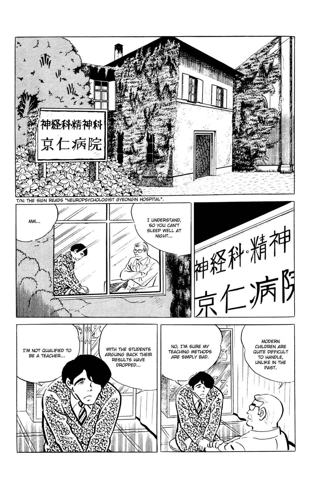 Eko Eko Azaraku Chap 47 - Next Chap 48