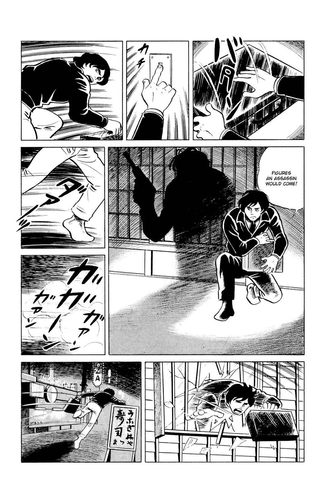 Eko Eko Azaraku Chap 44 - Next Chap 45