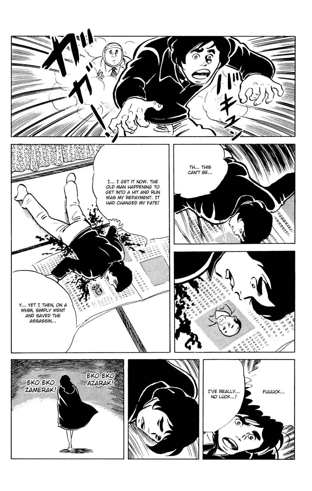 Eko Eko Azaraku Chap 44 - Next Chap 45