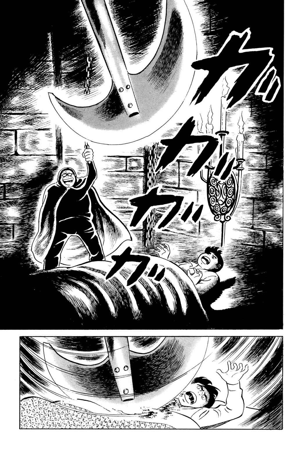 Eko Eko Azaraku Chap 45 - Next Chap 46