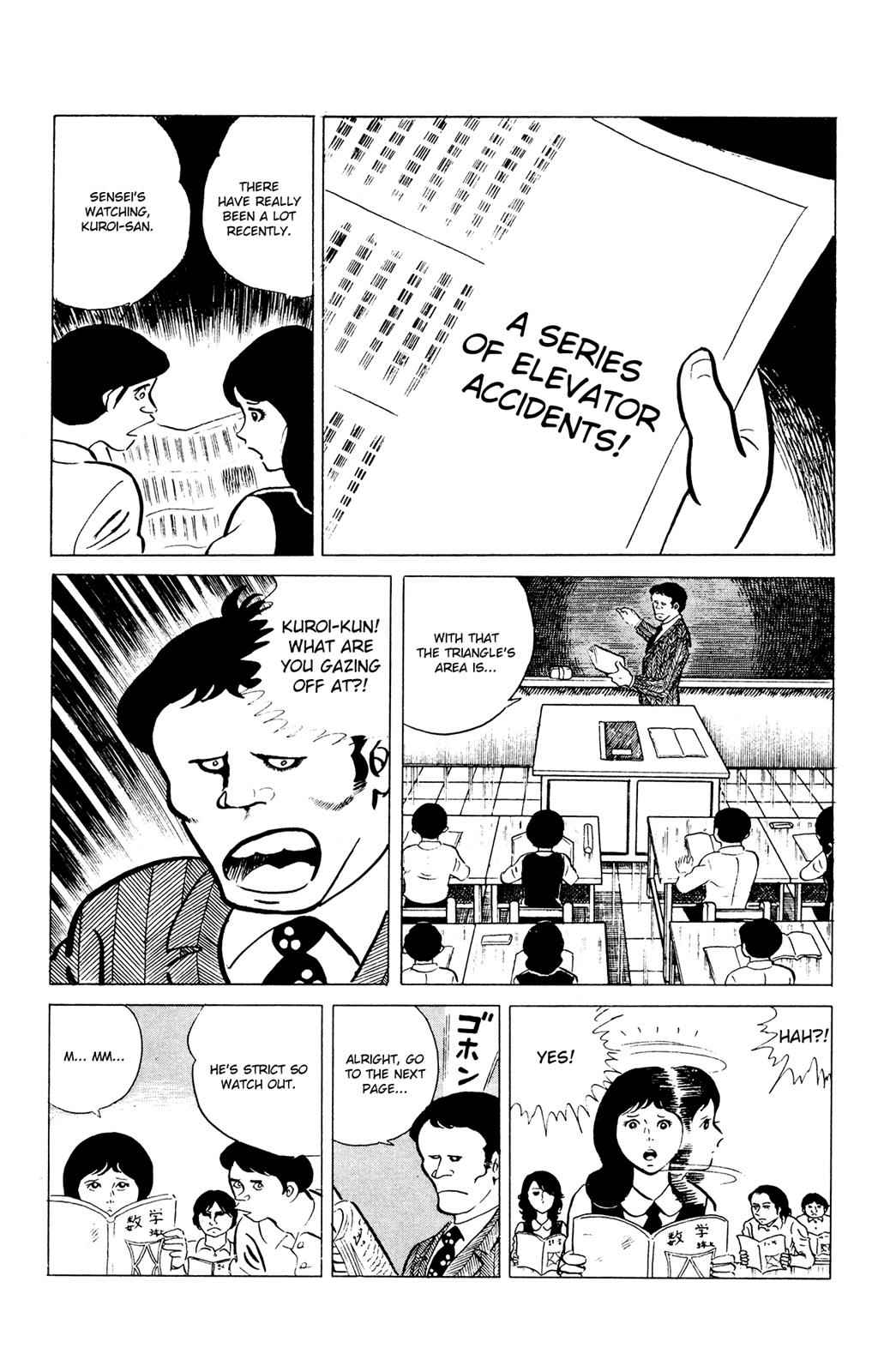 Eko Eko Azaraku Chap 49 - Next Chap 50