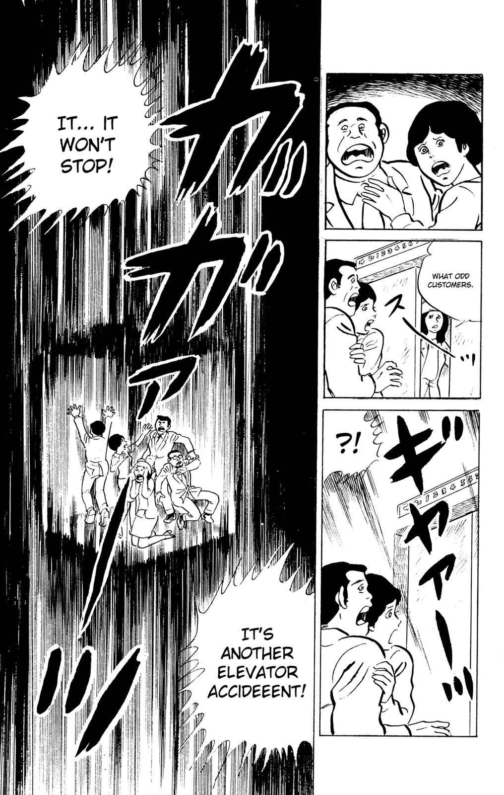 Eko Eko Azaraku Chap 49 - Next Chap 50