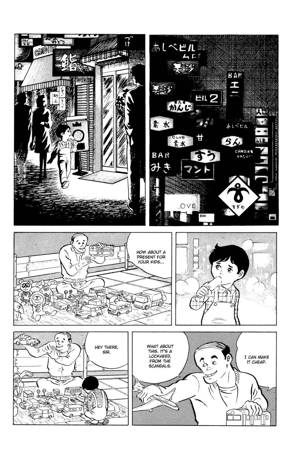 Eko Eko Azaraku Chap 40 - Next Chap 41