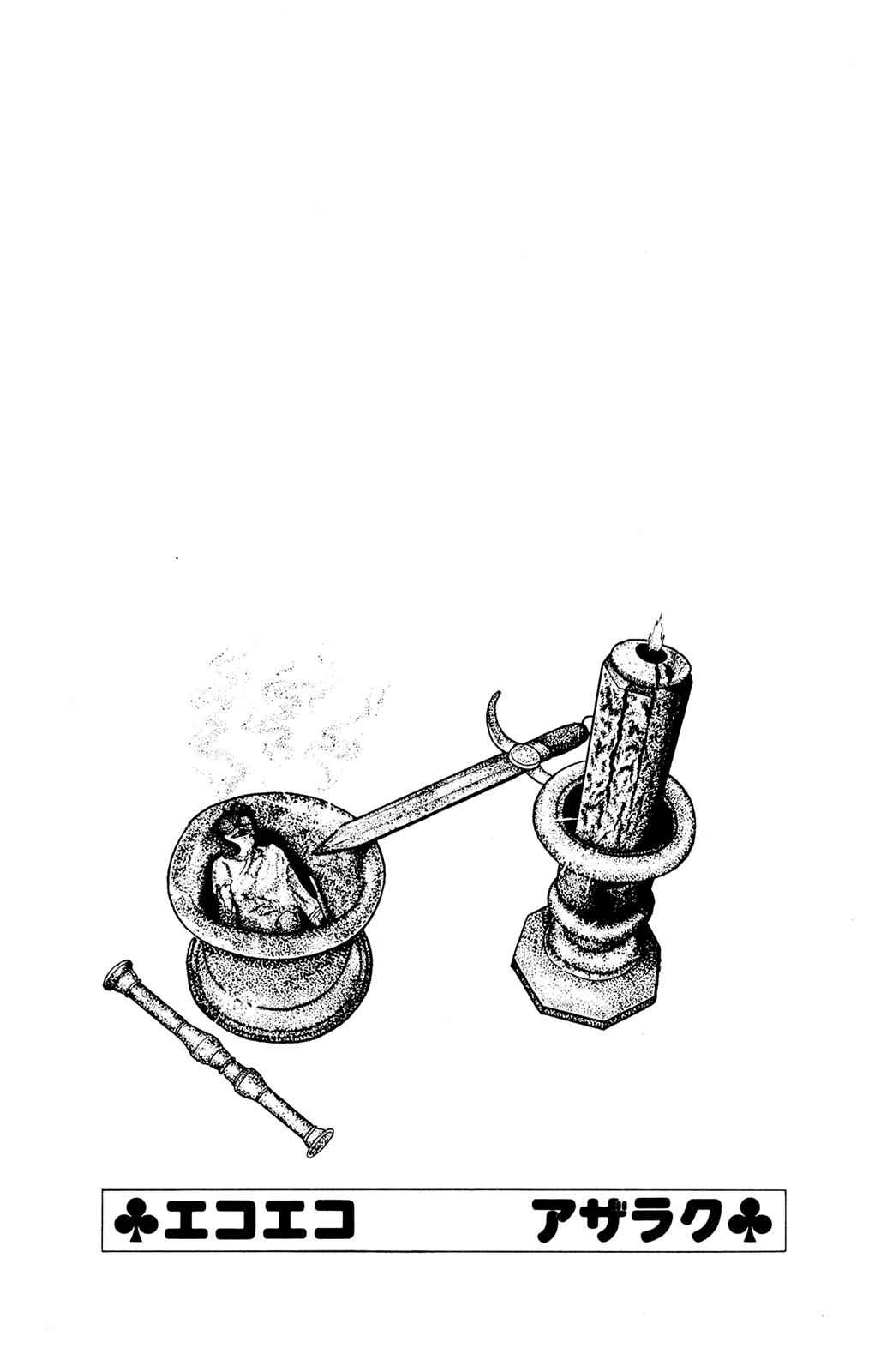 Eko Eko Azaraku Chap 40 - Next Chap 41