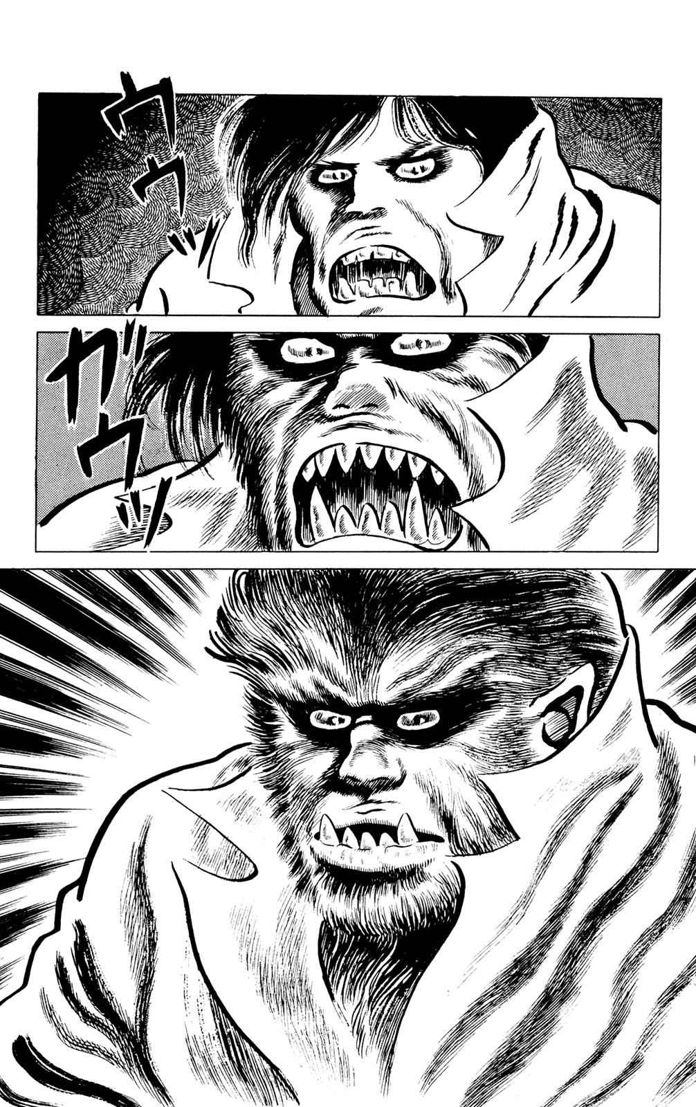 Eko Eko Azaraku Chap 40 - Next Chap 41