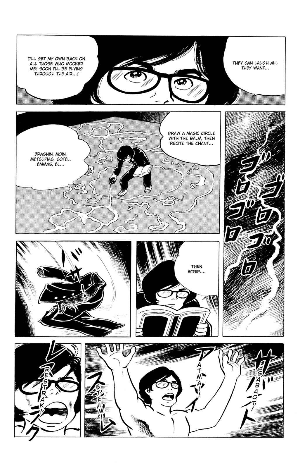 Eko Eko Azaraku Chap 41 - Next Chap 42