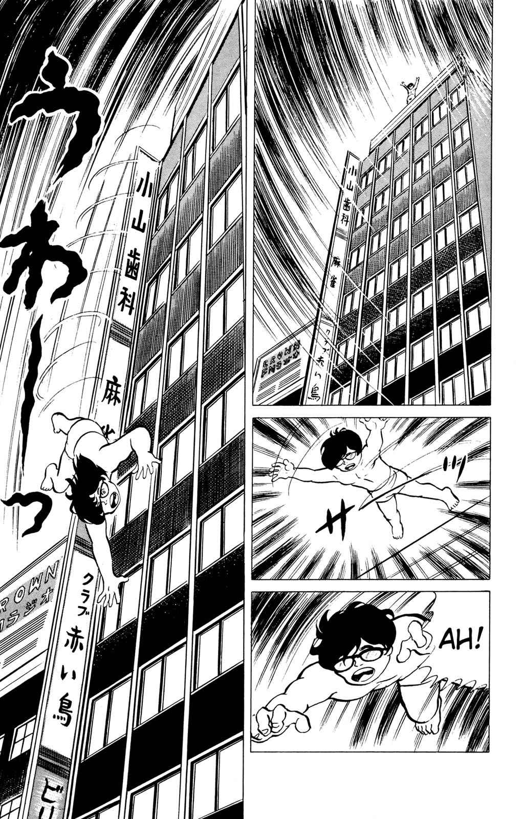 Eko Eko Azaraku Chap 41 - Next Chap 42