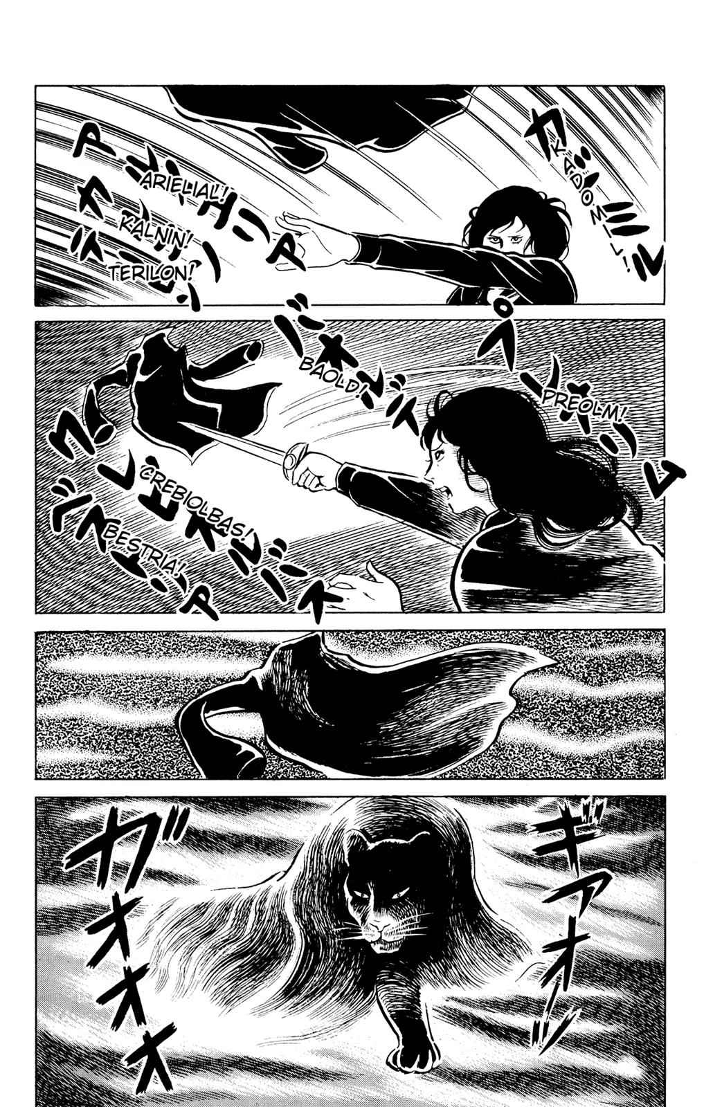 Eko Eko Azaraku Chap 42 - Next Chap 43