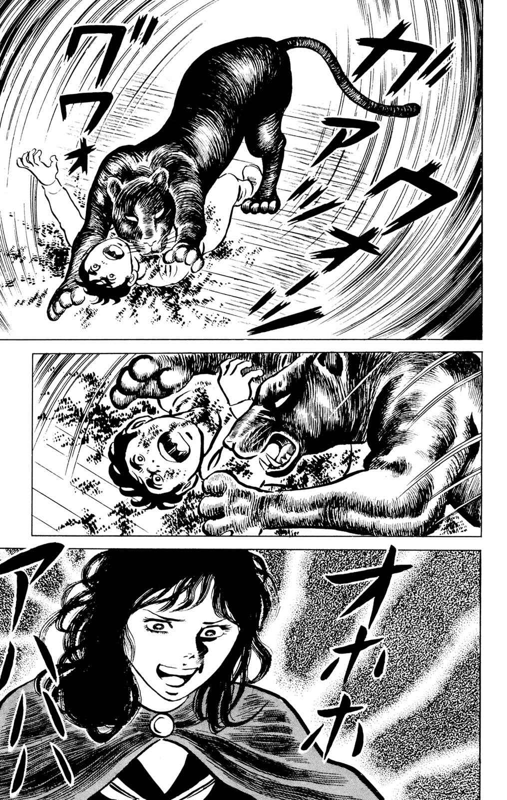 Eko Eko Azaraku Chap 42 - Next Chap 43