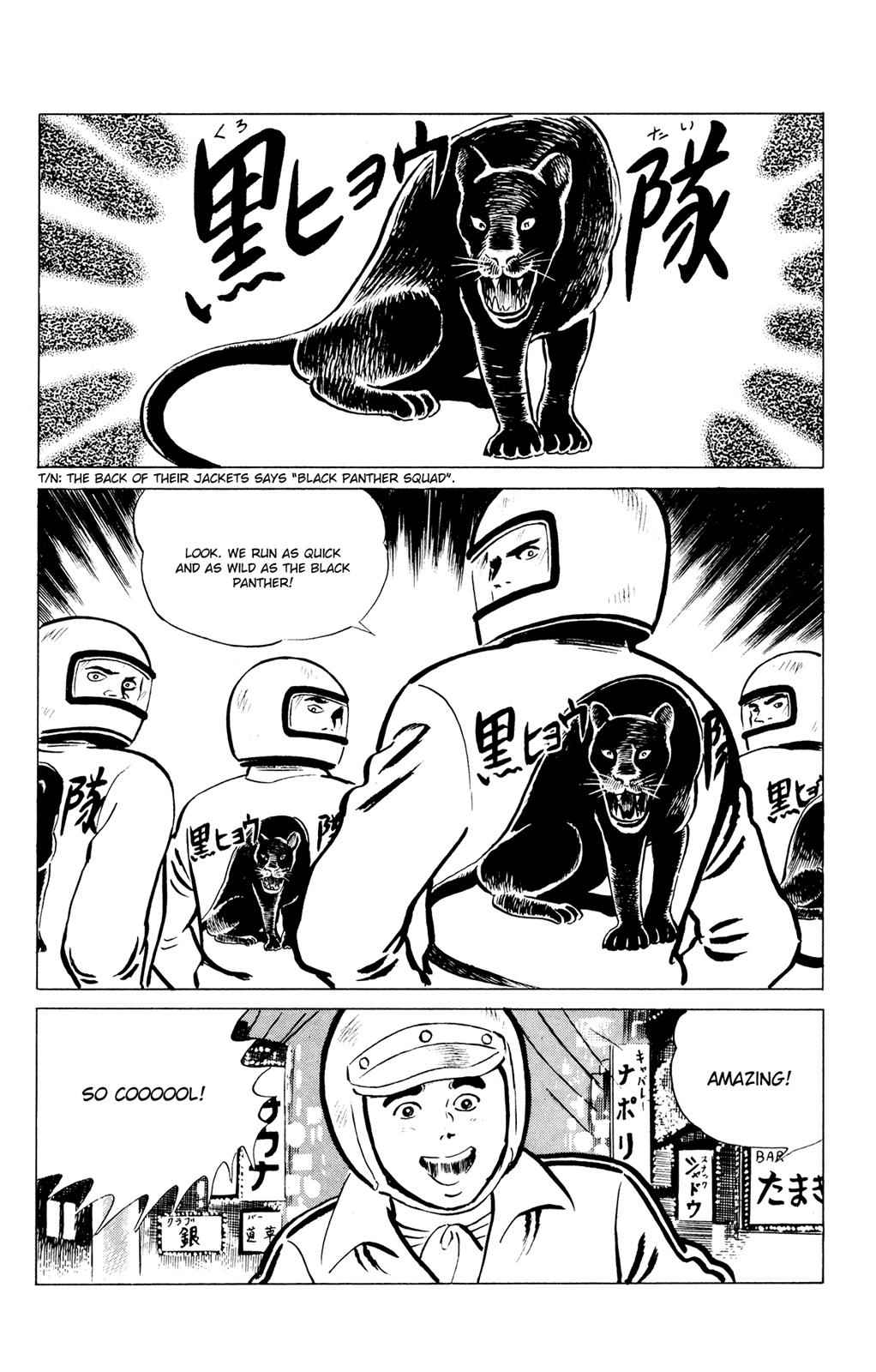 Eko Eko Azaraku Chap 42 - Next Chap 43