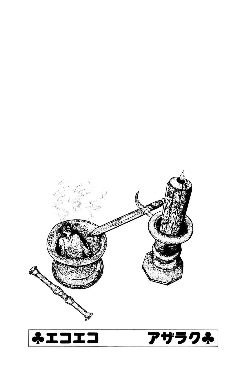 Eko Eko Azaraku Chap 42 - Next Chap 43