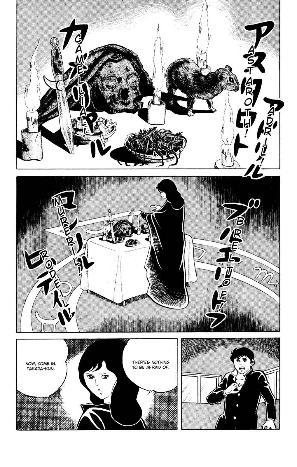 Eko Eko Azaraku Chap 42 - Next Chap 43