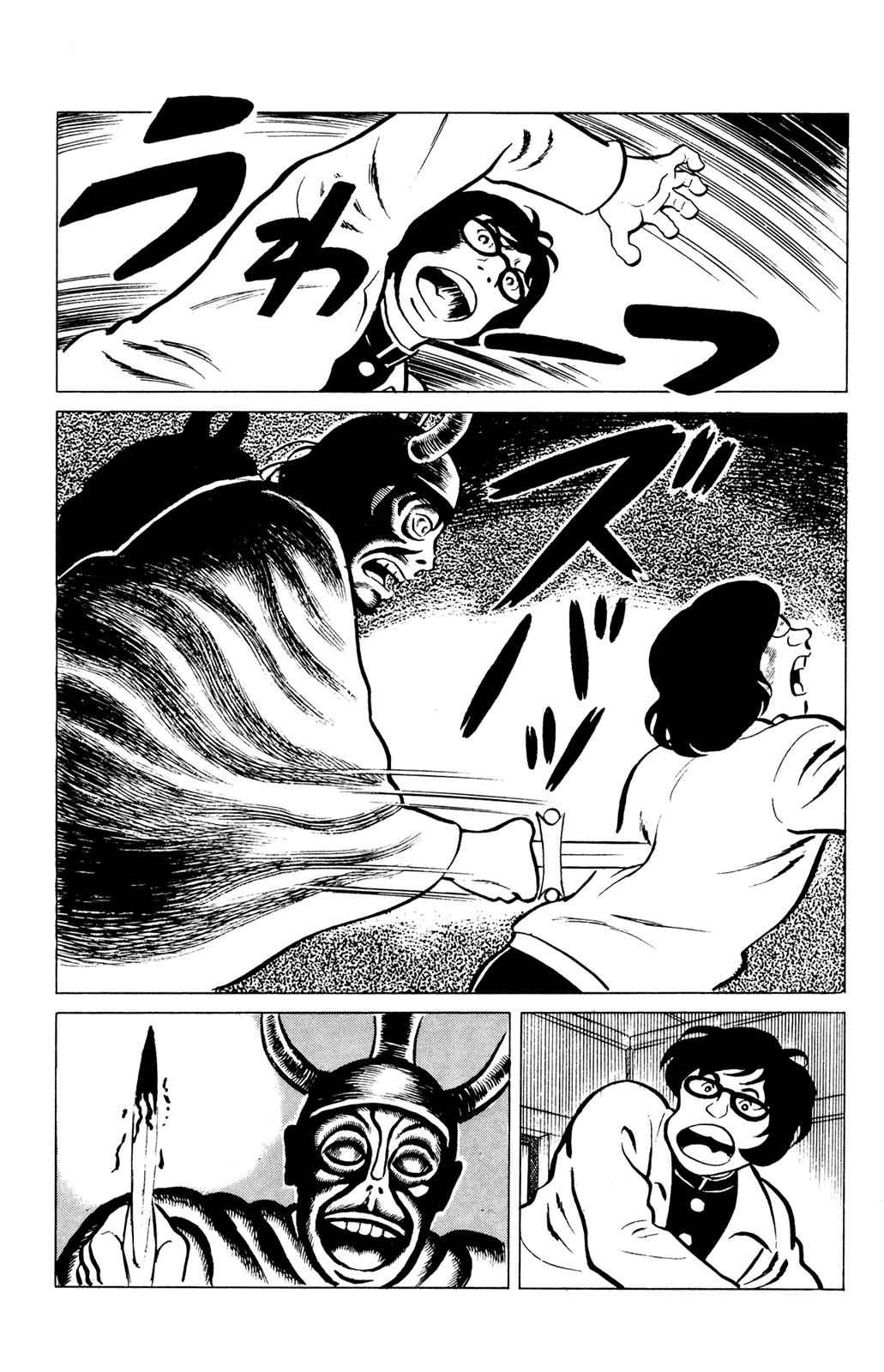 Eko Eko Azaraku Chap 43 - Next Chap 44