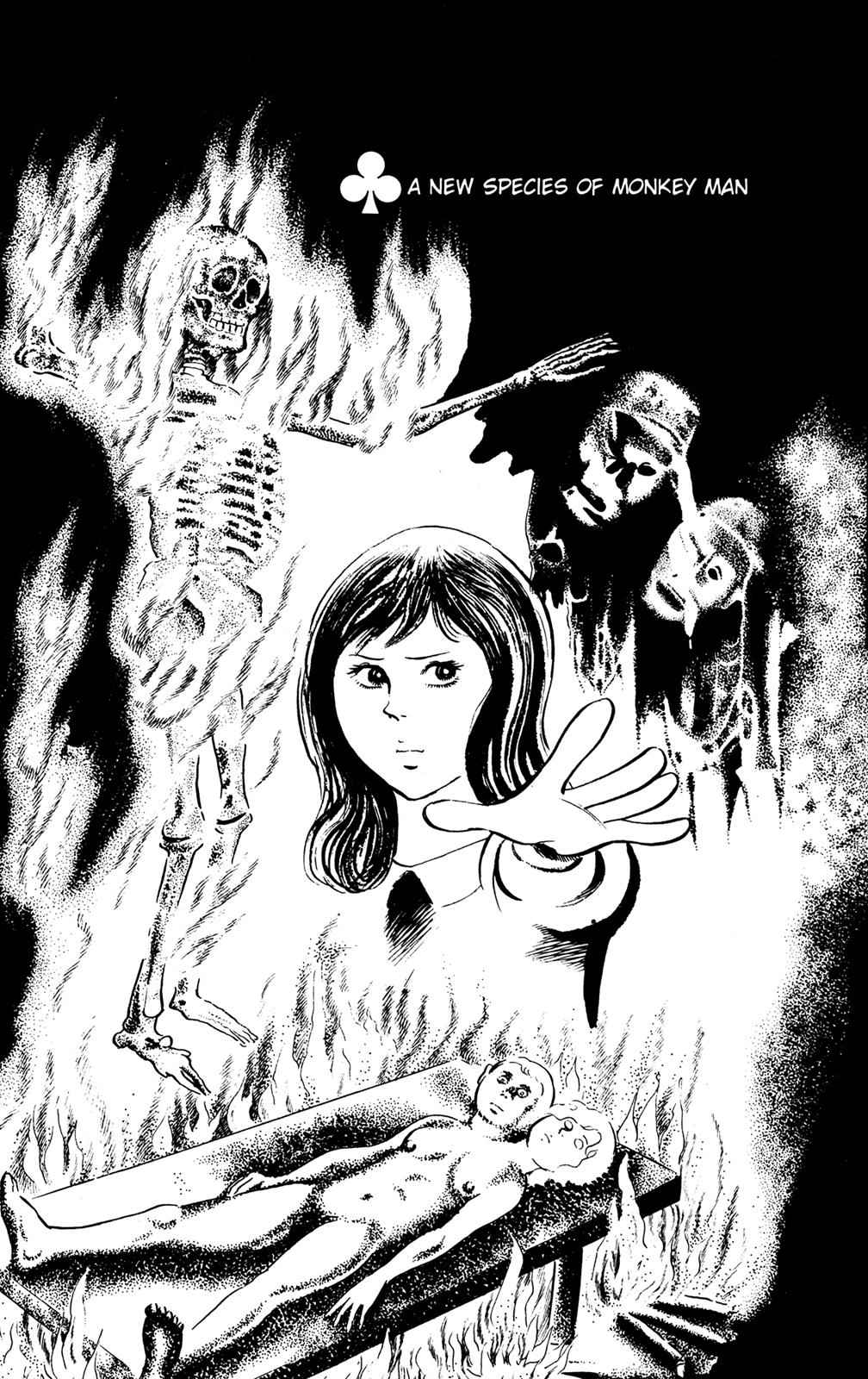 Eko Eko Azaraku Chap 55 - Next Chap 56