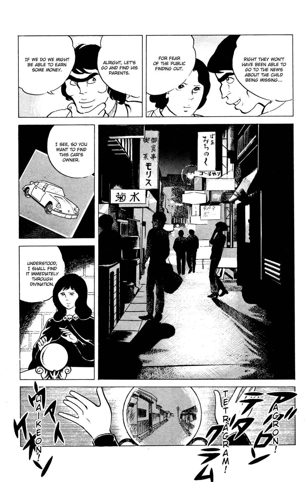 Eko Eko Azaraku Chap 55 - Next Chap 56