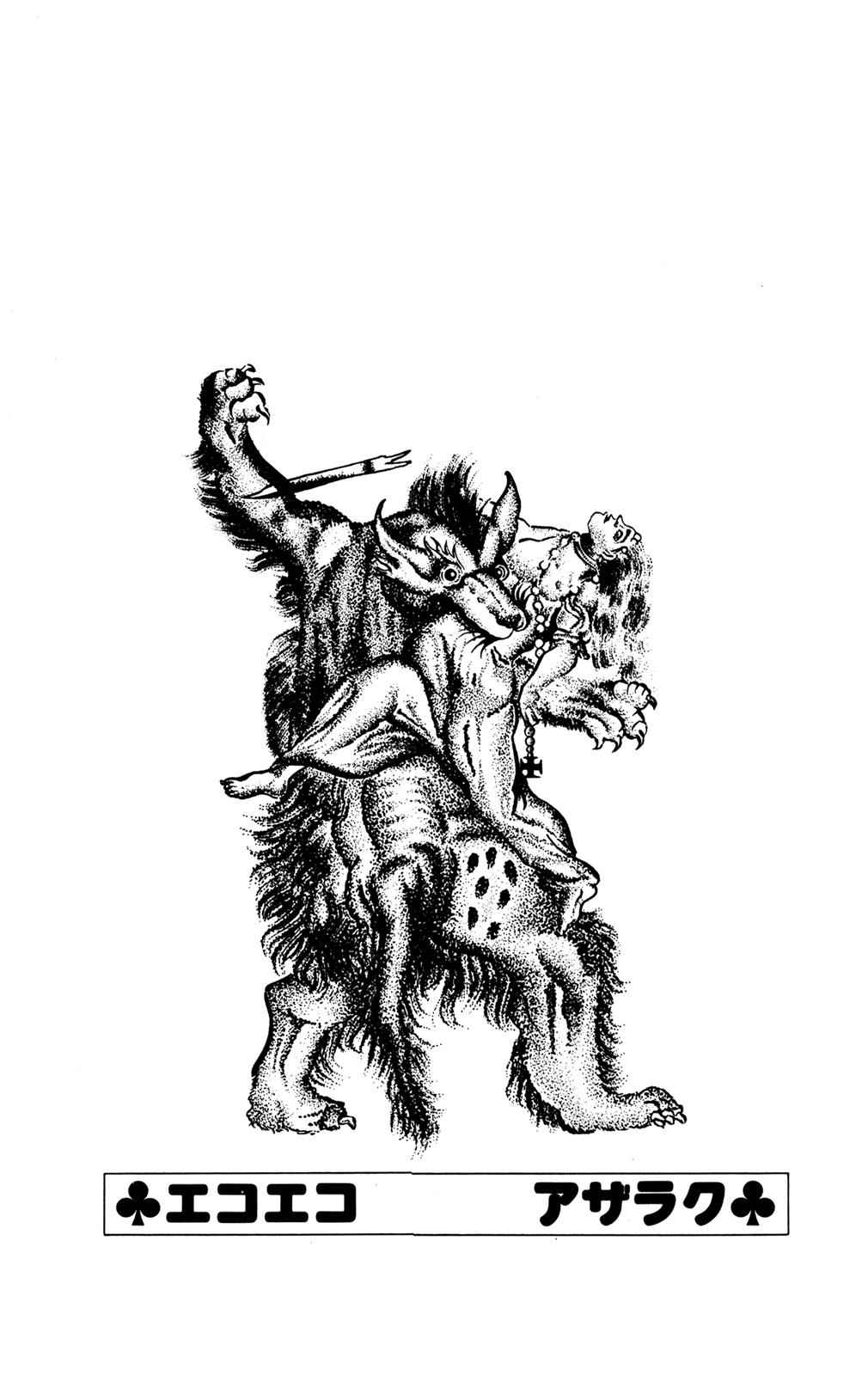 Eko Eko Azaraku Chap 55 - Next Chap 56