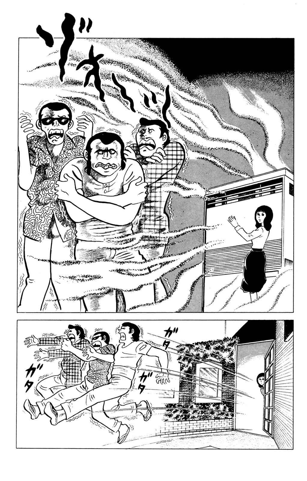 Eko Eko Azaraku Chap 56 - Next Chap 57
