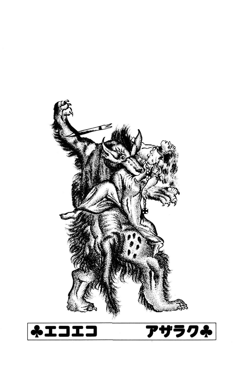 Eko Eko Azaraku Chap 56 - Next Chap 57