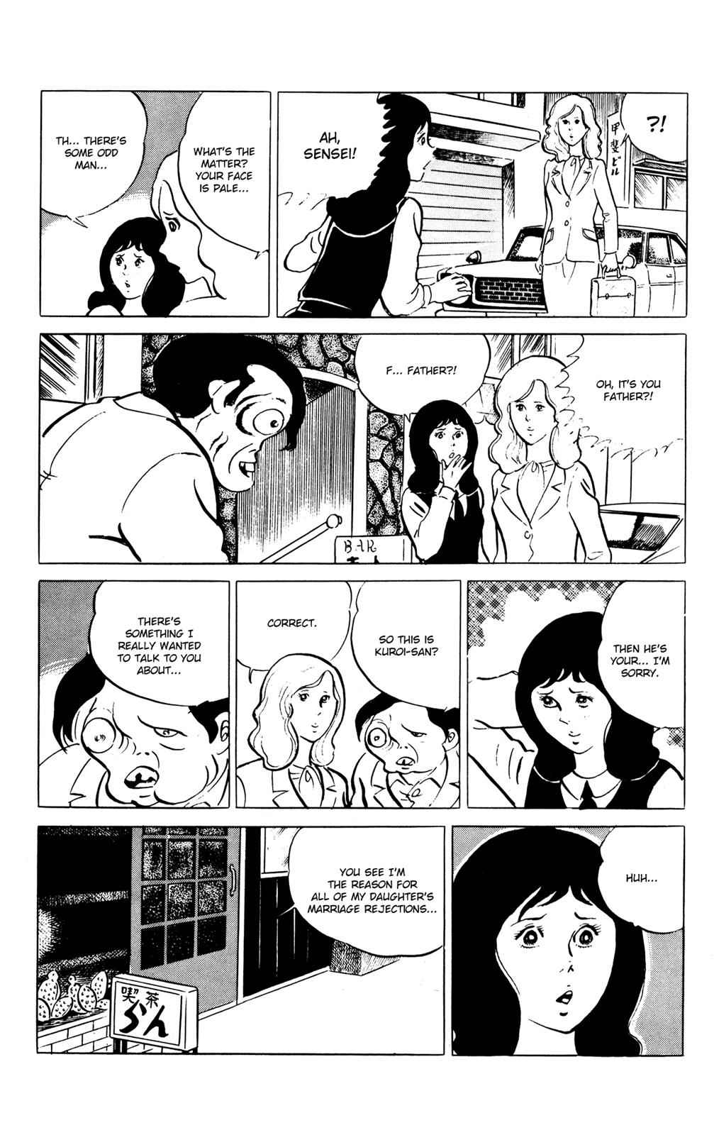 Eko Eko Azaraku Chap 59 - Next Chap 60