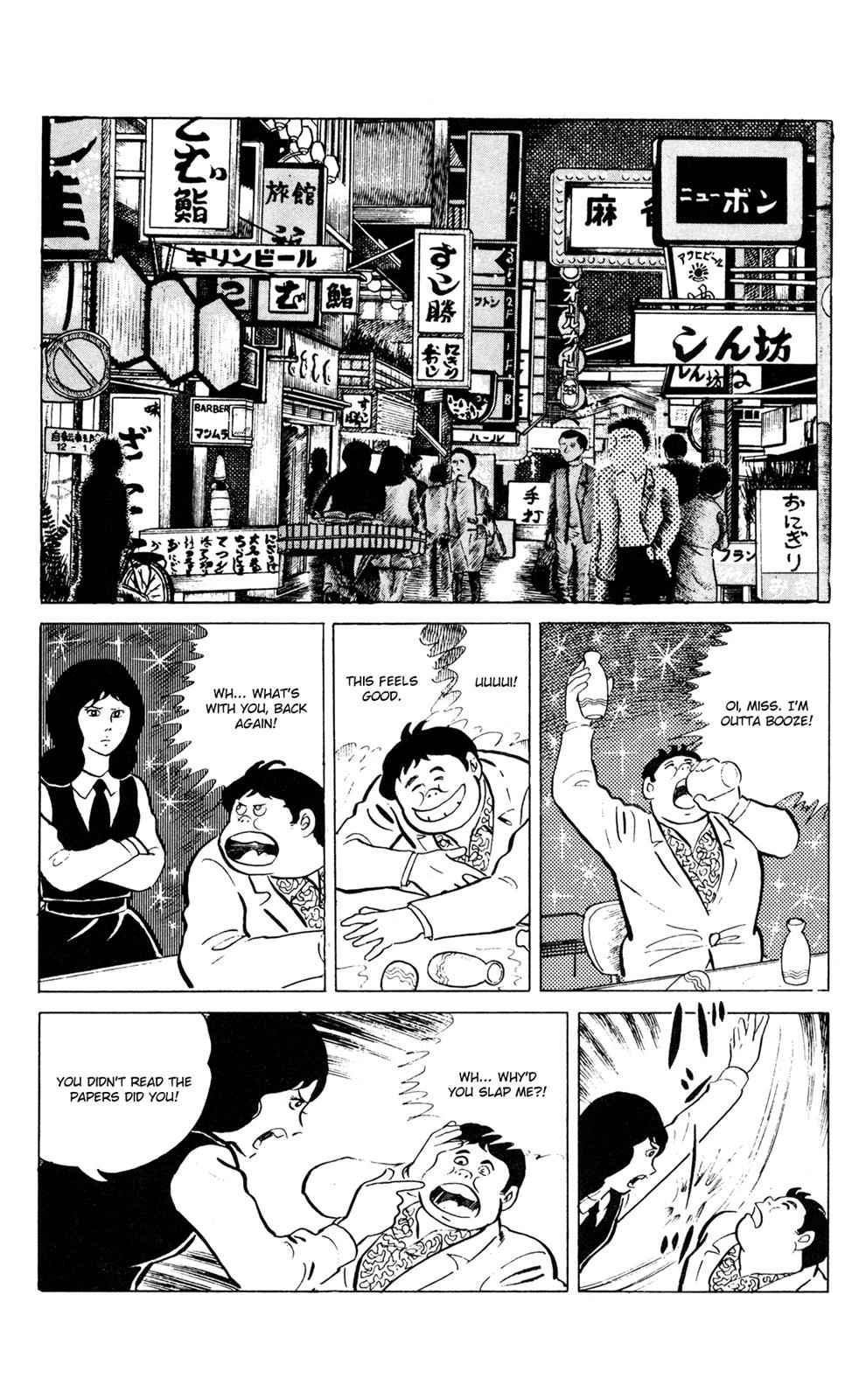 Eko Eko Azaraku Chap 50 - Next Chap 51