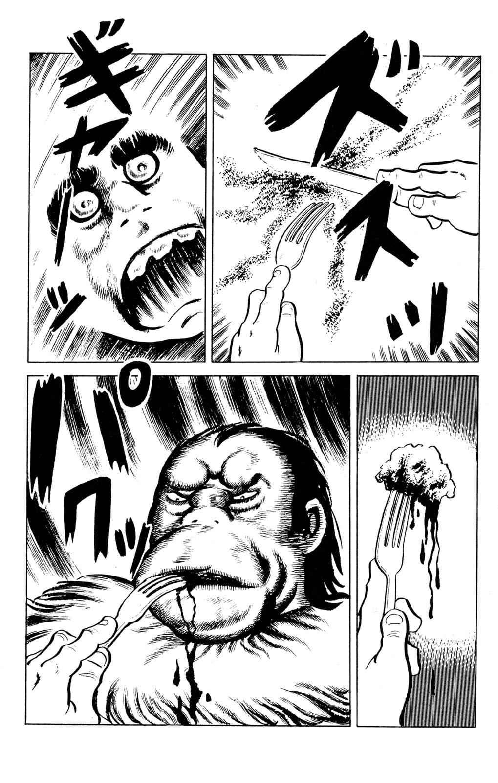 Eko Eko Azaraku Chap 51 - Next Chap 52