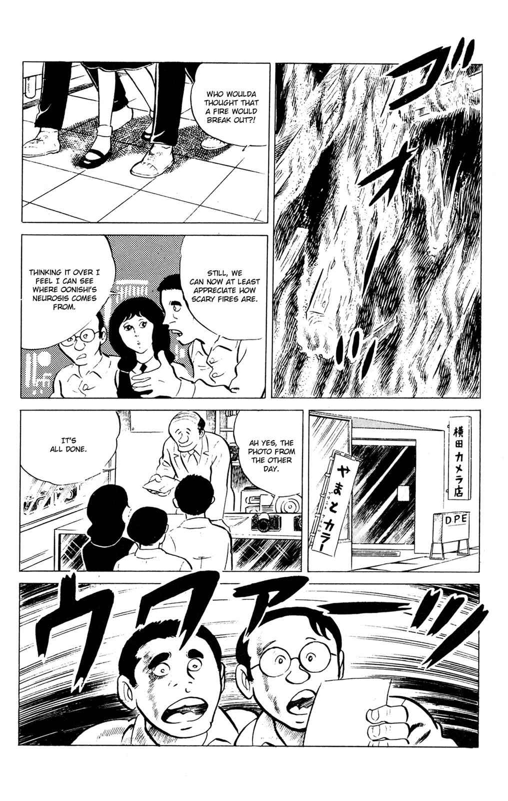 Eko Eko Azaraku Chap 52 - Next Chap 53