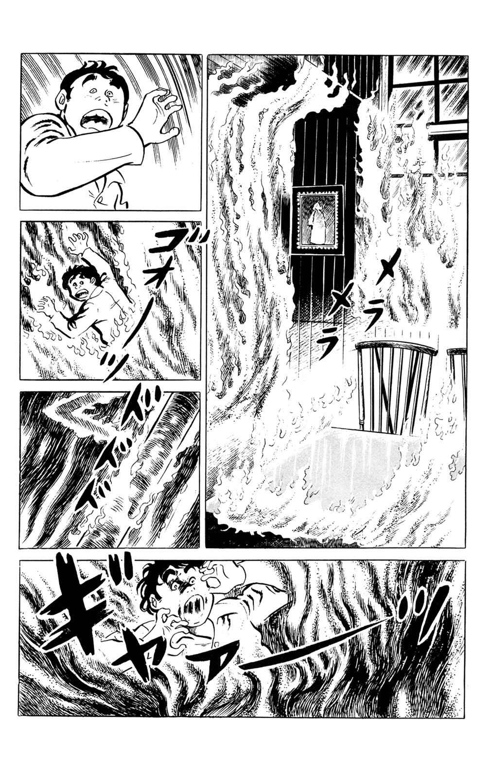 Eko Eko Azaraku Chap 52 - Next Chap 53