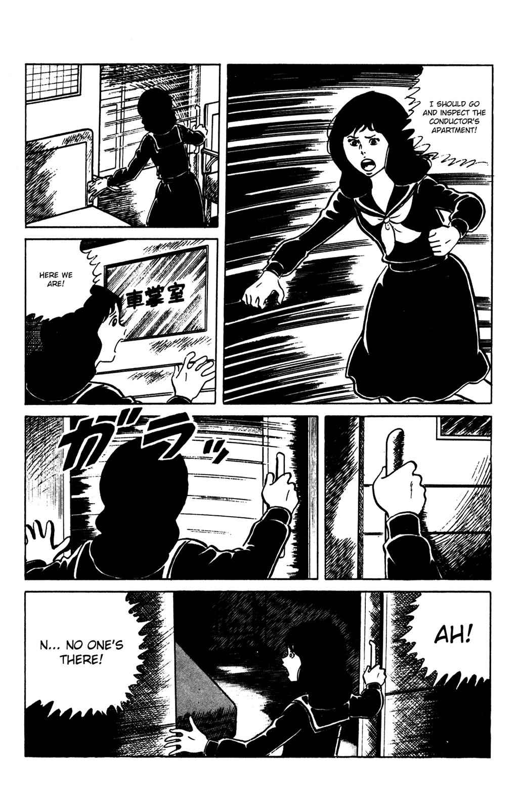 Eko Eko Azaraku Chap 67 - Next Chap 68