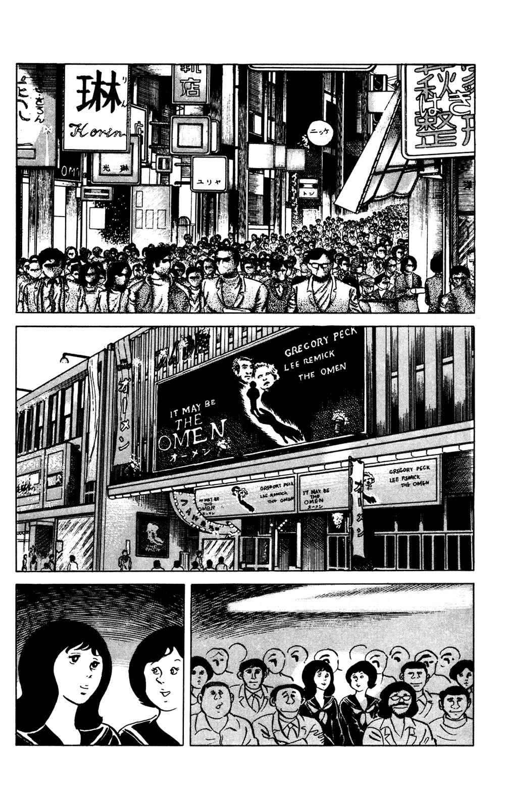 Eko Eko Azaraku Chap 64 - Next Chap 65