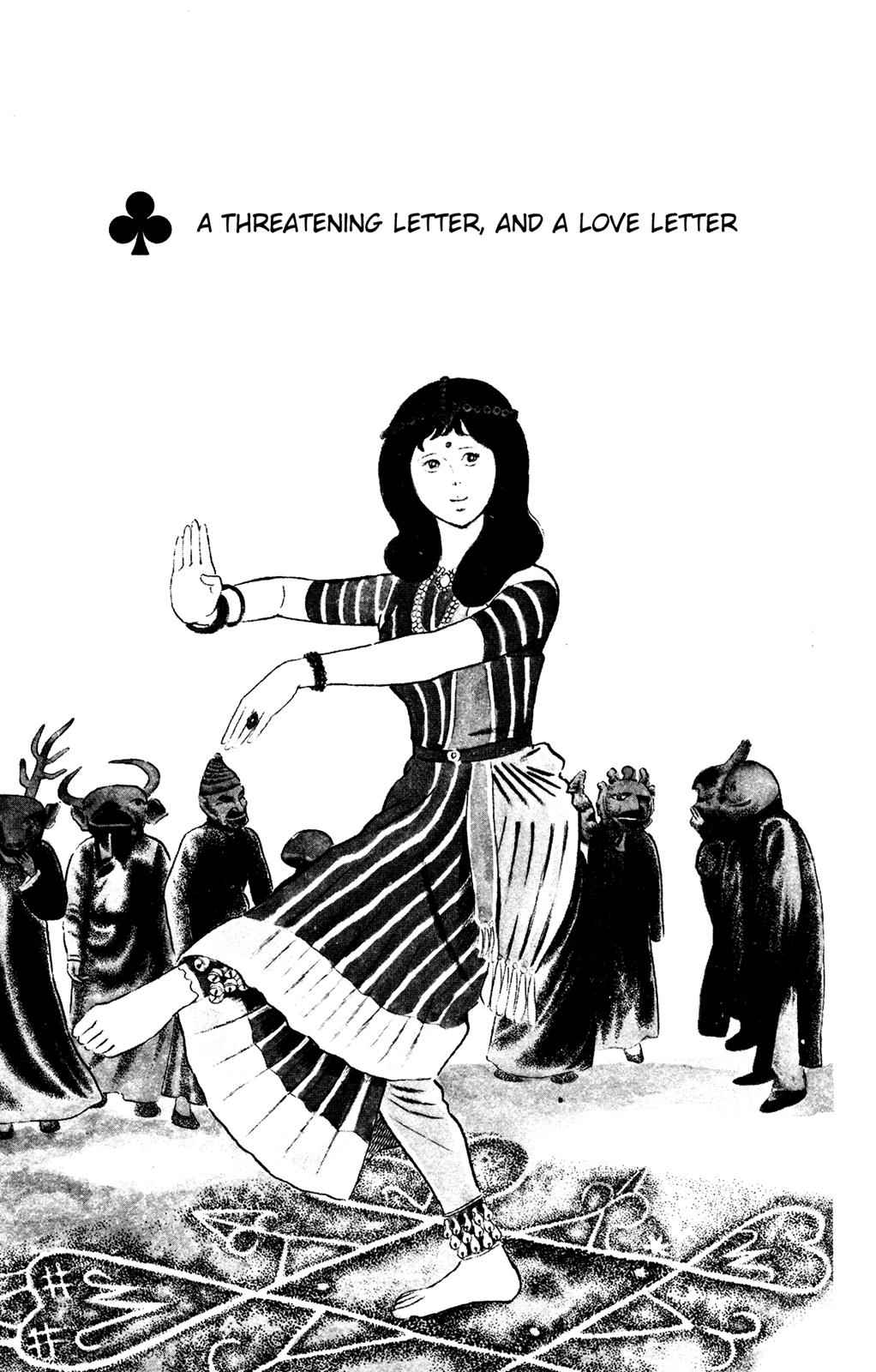 Eko Eko Azaraku Chap 65 - Next Chap 66