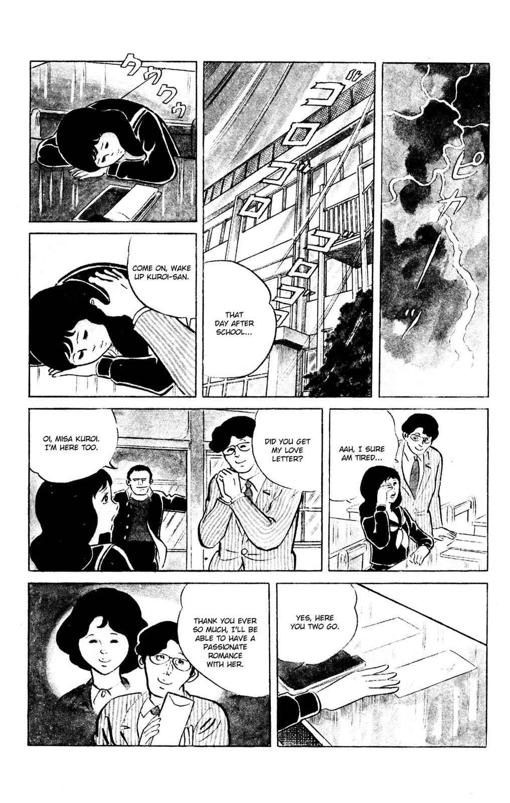 Eko Eko Azaraku Chap 65 - Next Chap 66