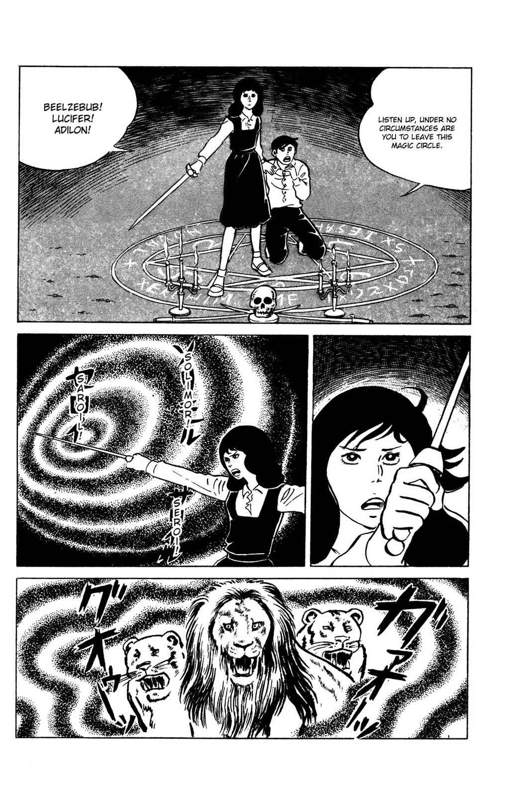 Eko Eko Azaraku Chap 60 - Next Chap 61