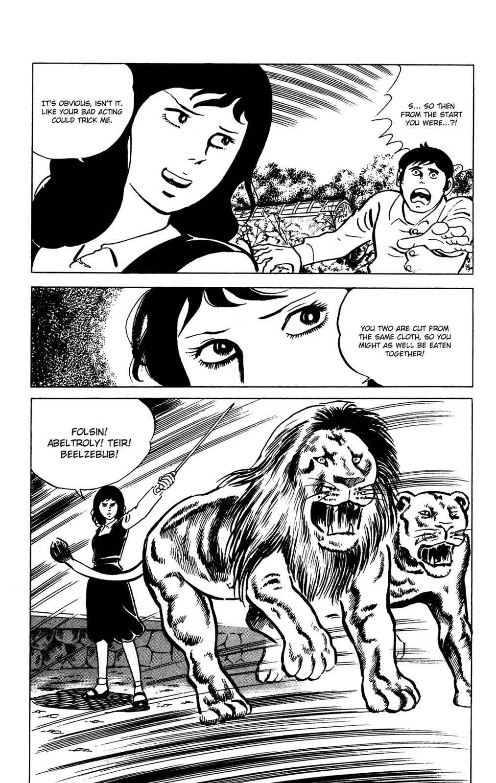 Eko Eko Azaraku Chap 60 - Next Chap 61