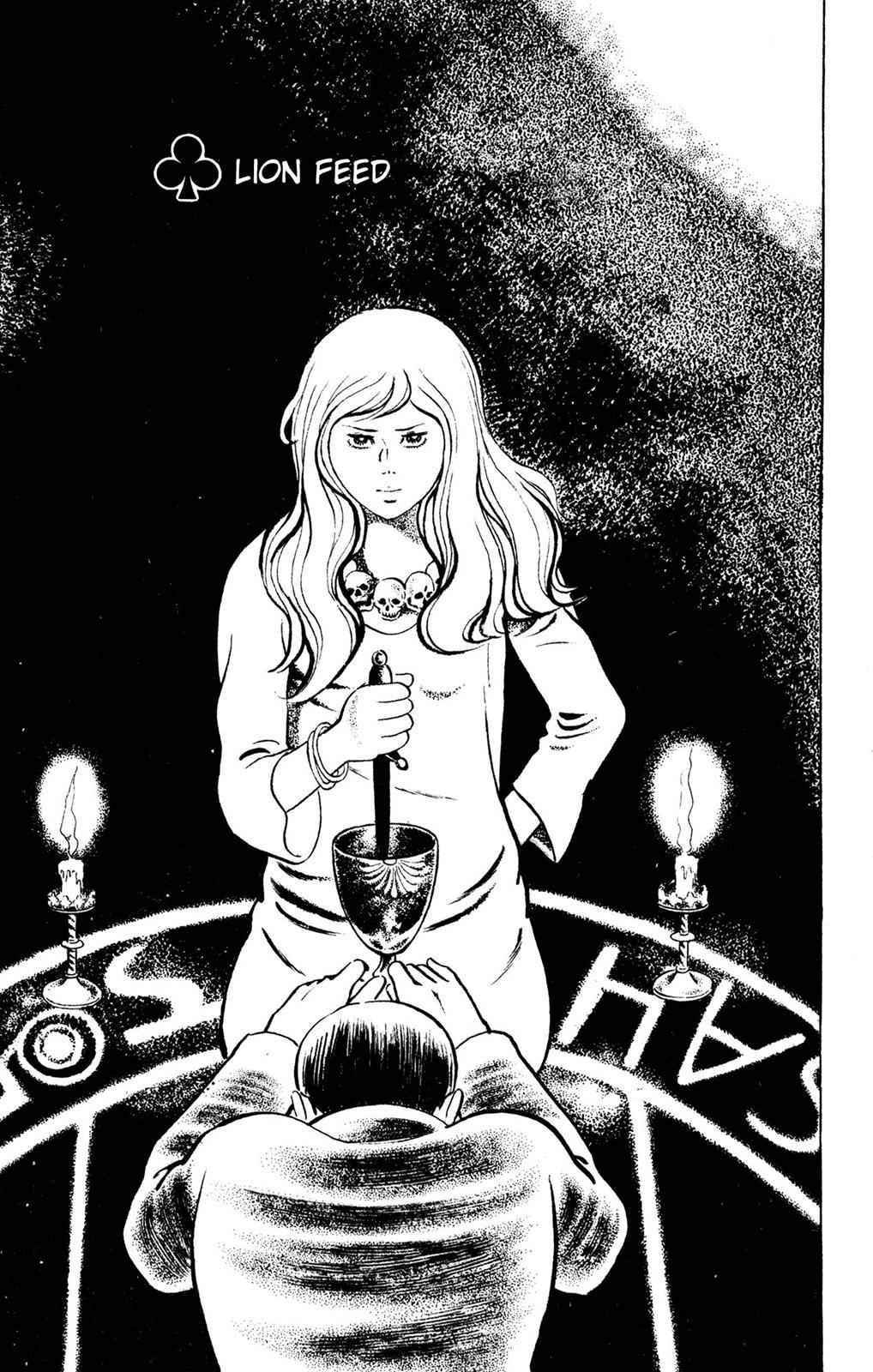 Eko Eko Azaraku Chap 60 - Next Chap 61