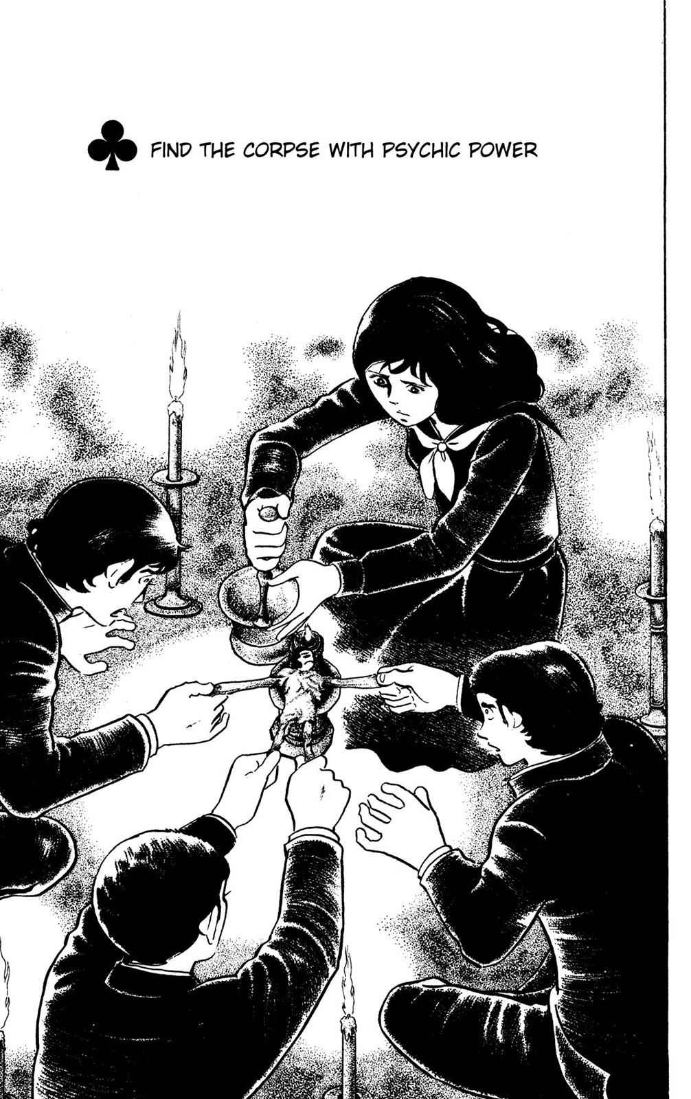 Eko Eko Azaraku Chap 61 - Next Chap 62