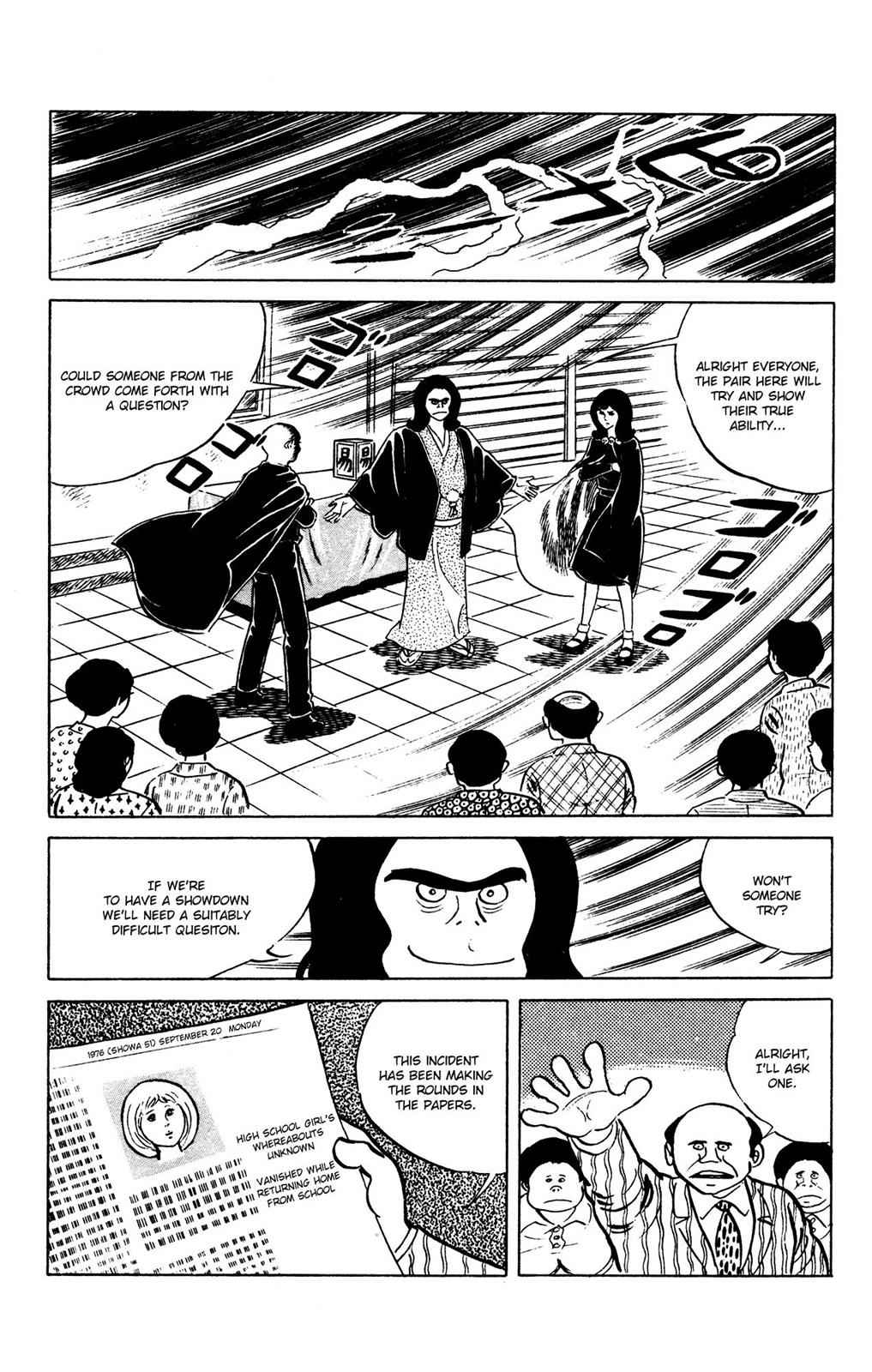 Eko Eko Azaraku Chap 61 - Next Chap 62