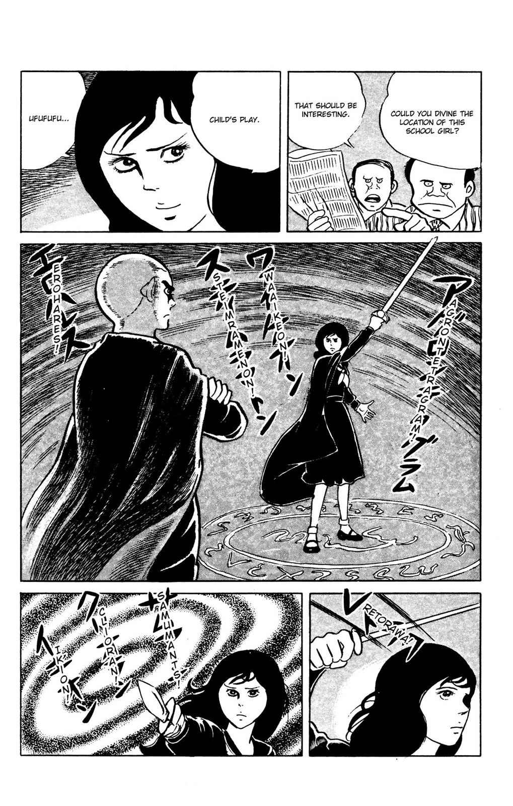 Eko Eko Azaraku Chap 61 - Next Chap 62