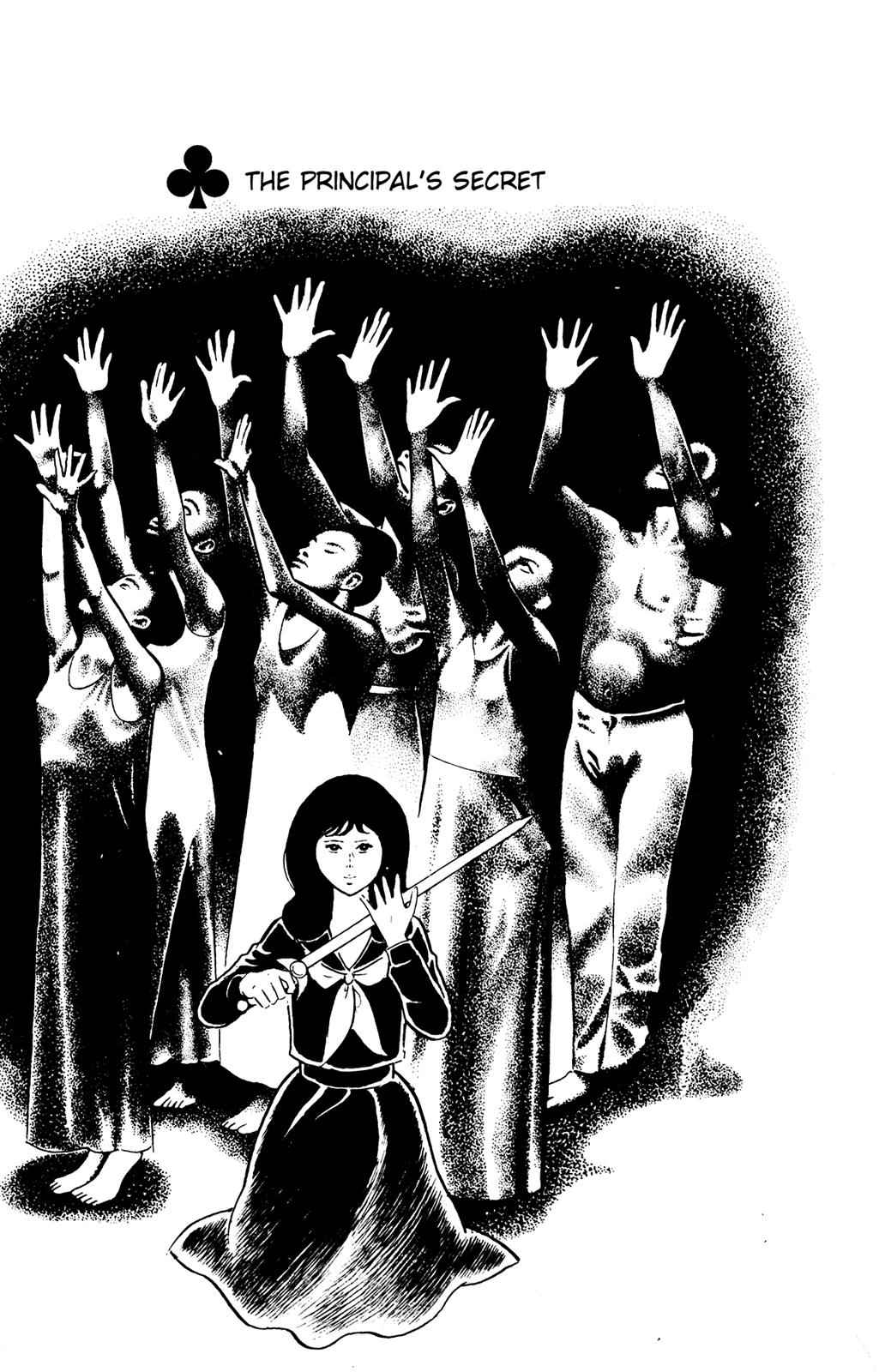 Eko Eko Azaraku Chap 63 - Next Chap 64