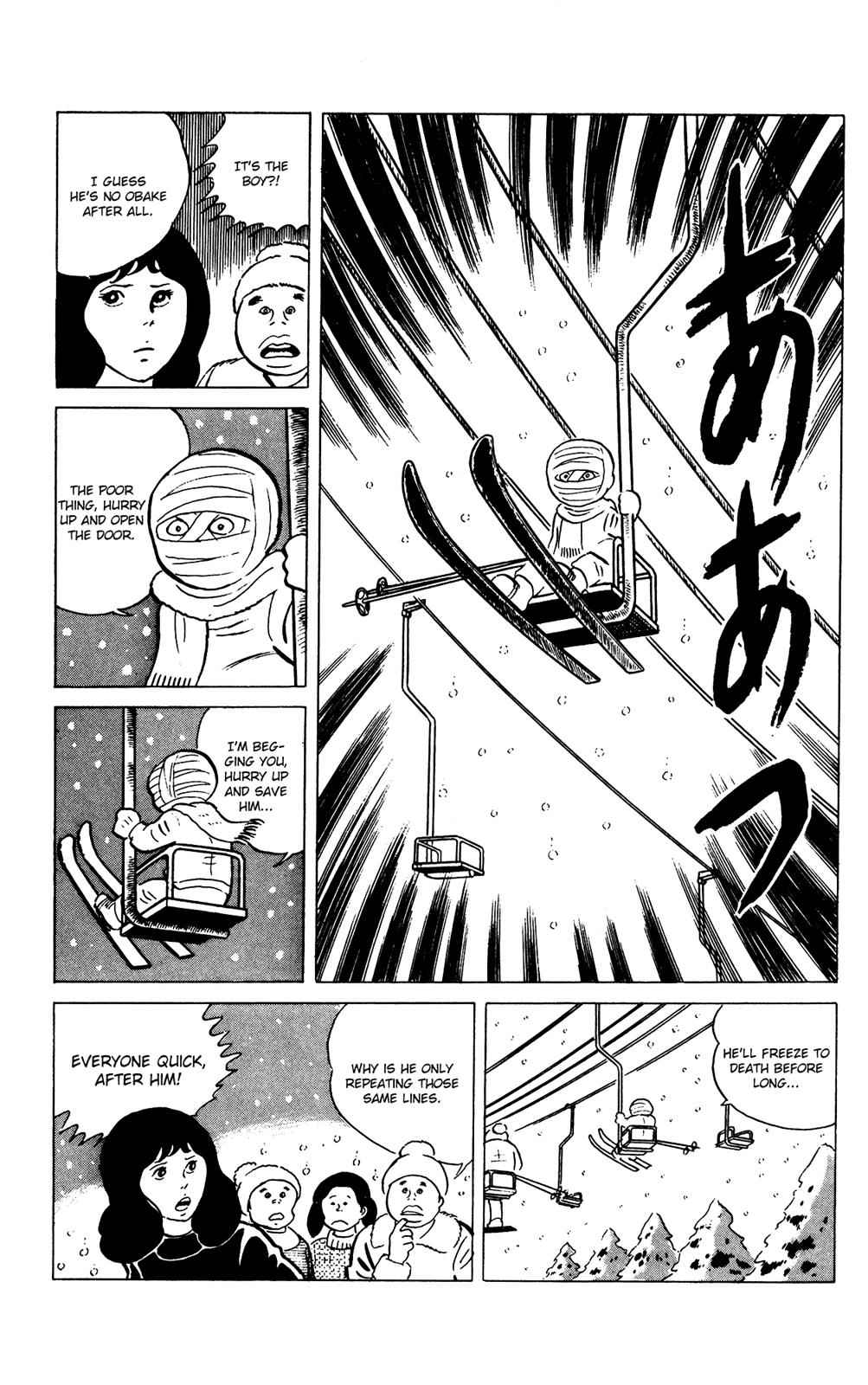 Eko Eko Azaraku Chap 74 - Next Chap 75