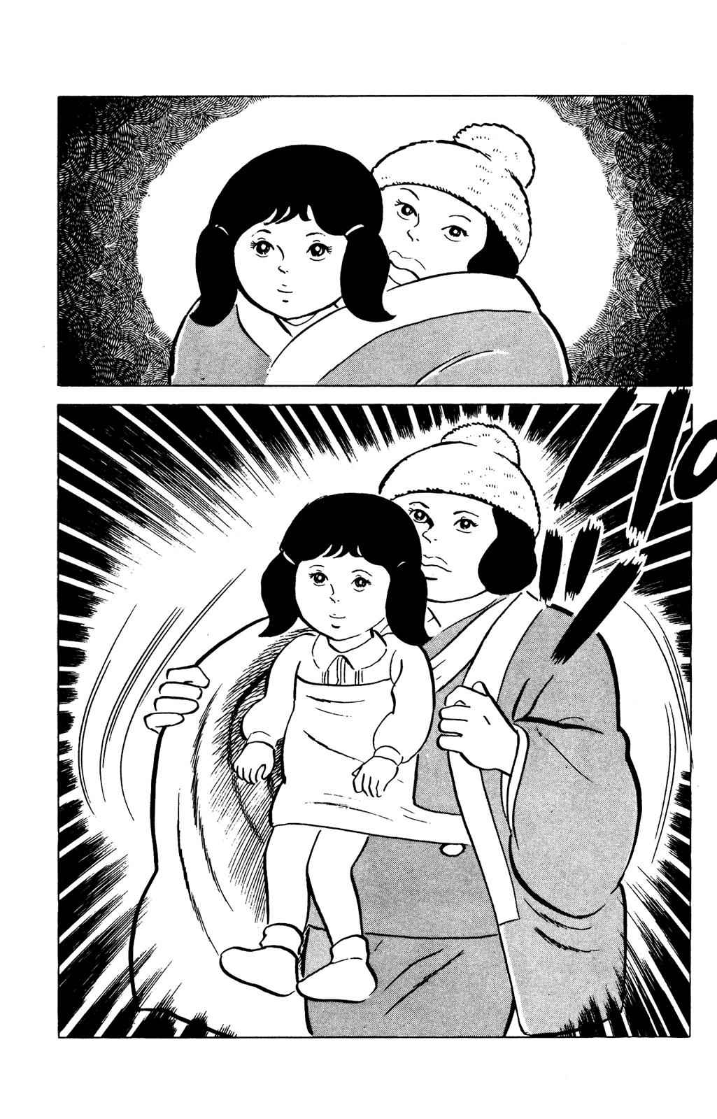 Eko Eko Azaraku Chap 76 - Next Chap 77