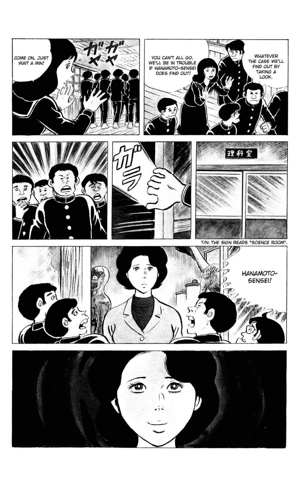 Eko Eko Azaraku Chap 72 - Next Chap 73