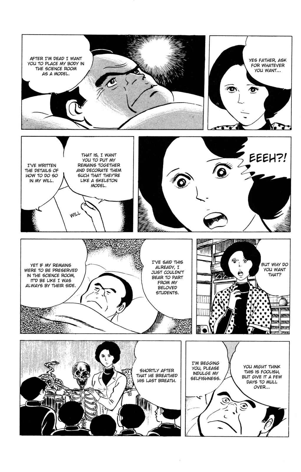 Eko Eko Azaraku Chap 72 - Next Chap 73