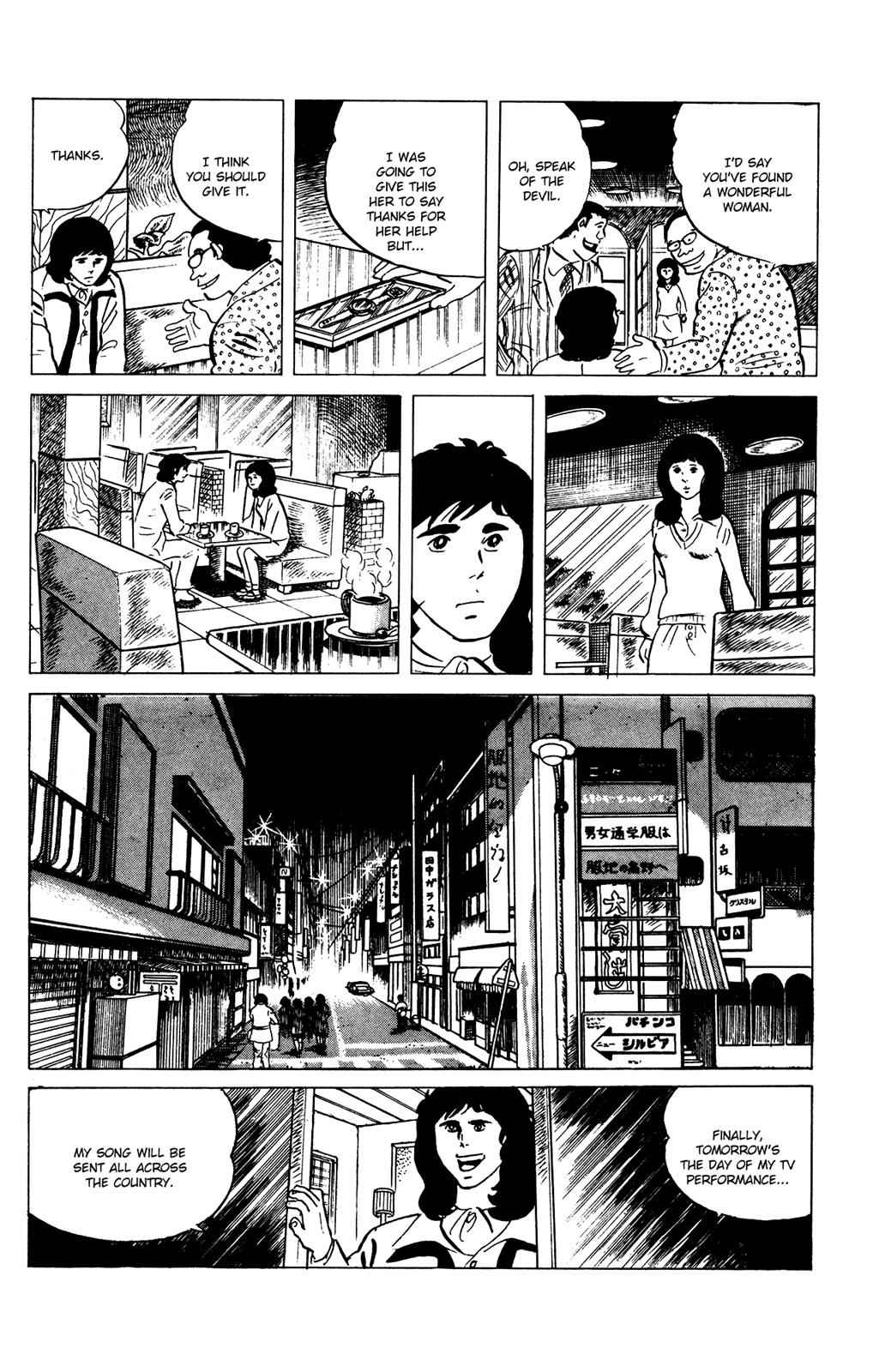 Eko Eko Azaraku Chap 73 - Next Chap 74